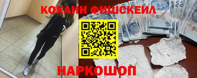 меф Бийск