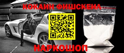 синтетический гашиш Берёзовский
