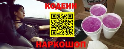меф Бийск