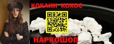 синтетический гашиш Берёзовский