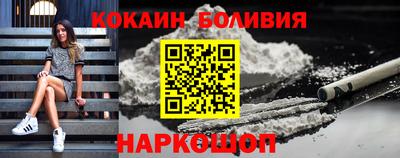 меф Бийск