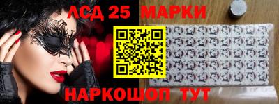 синтетический гашиш Берёзовский