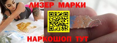 меф Бийск