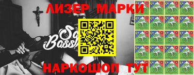 меф Бийск
