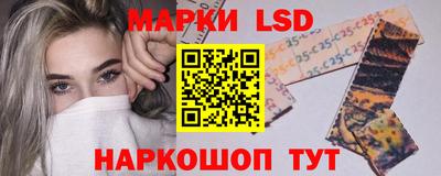 синтетический гашиш Берёзовский