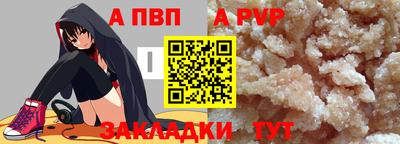 дурь Беслан