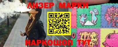 синтетический гашиш Берёзовский