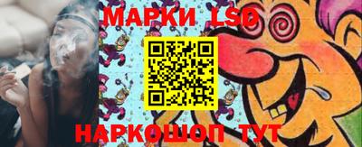синтетический гашиш Берёзовский