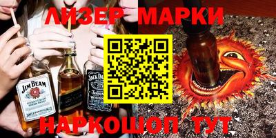 синтетический гашиш Берёзовский