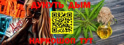 синтетический гашиш Берёзовский