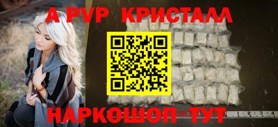 синтетический гашиш Берёзовский