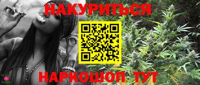синтетический гашиш Берёзовский