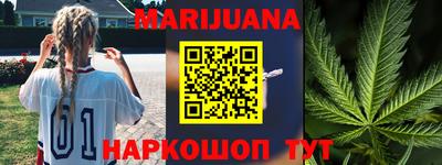 меф Бийск