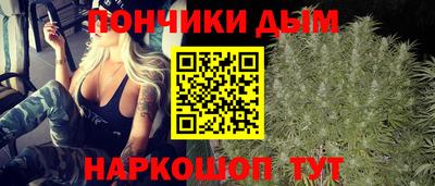 меф Бийск