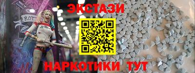 меф Бийск