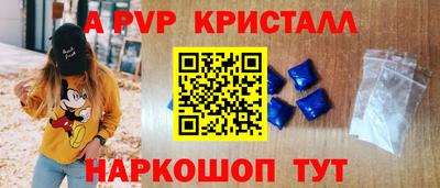 меф Бийск