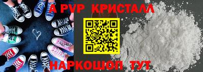 дурь Беслан