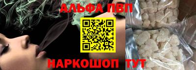 меф Бийск