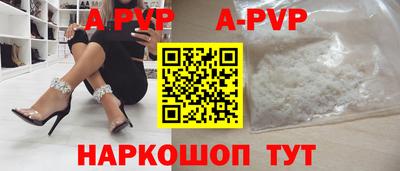 синтетический гашиш Берёзовский