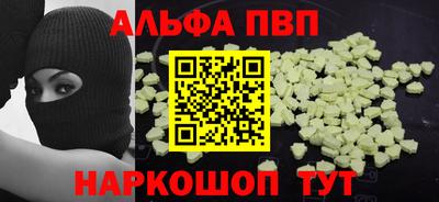 дурь Беслан