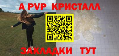 дурь Беслан