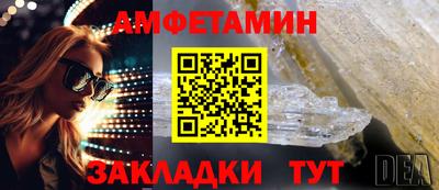 синтетический гашиш Берёзовский