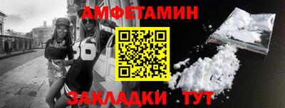 синтетический гашиш Берёзовский