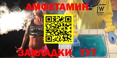 меф Бийск