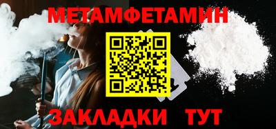 синтетический гашиш Берёзовский