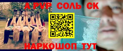 дурь Беслан