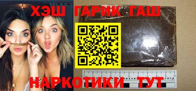 синтетический гашиш Берёзовский