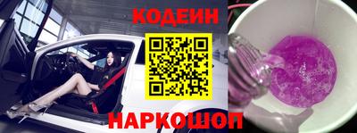 меф Бийск