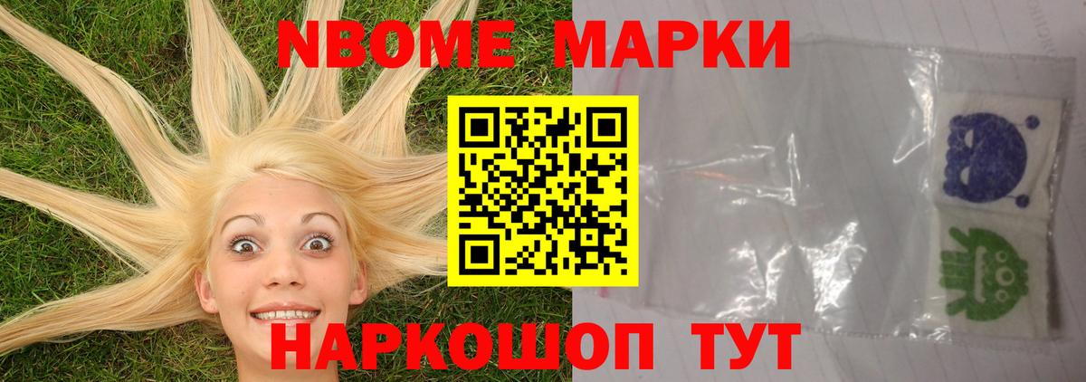 LSD-25 экстази  Лсд 25 экстази ecstasy  Вход с VPN  Лсд 25 экстази кислота  Ачинск 