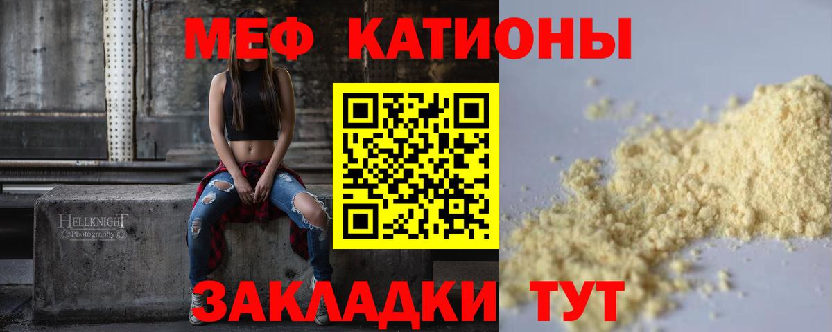 МЕФ мука Ачинск