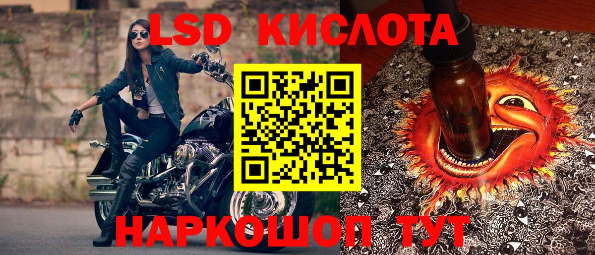 Наркотические марки 1500мкг  Вход с VPN  Ачинск  Наркотические марки 1500мкг 