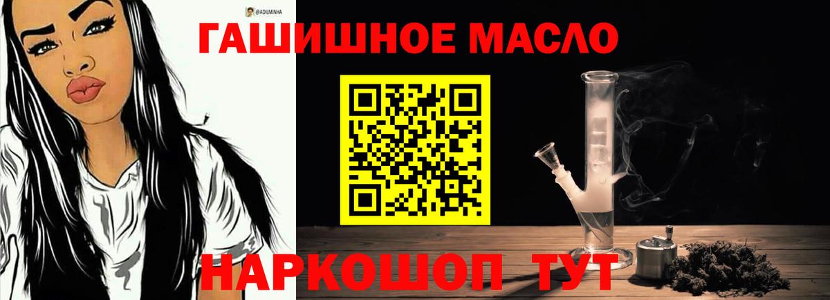 Альфа ПВП СК   Меф МЯУ МЯУ   МЕТАДОН  COCAIN  Ачинск  Вход с VPN  Сколько стоит  ГАШ  ГАШ  Бошки Шишки 