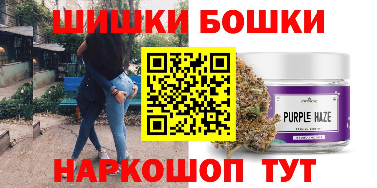 МАРИХУАНА VHQ Ачинск