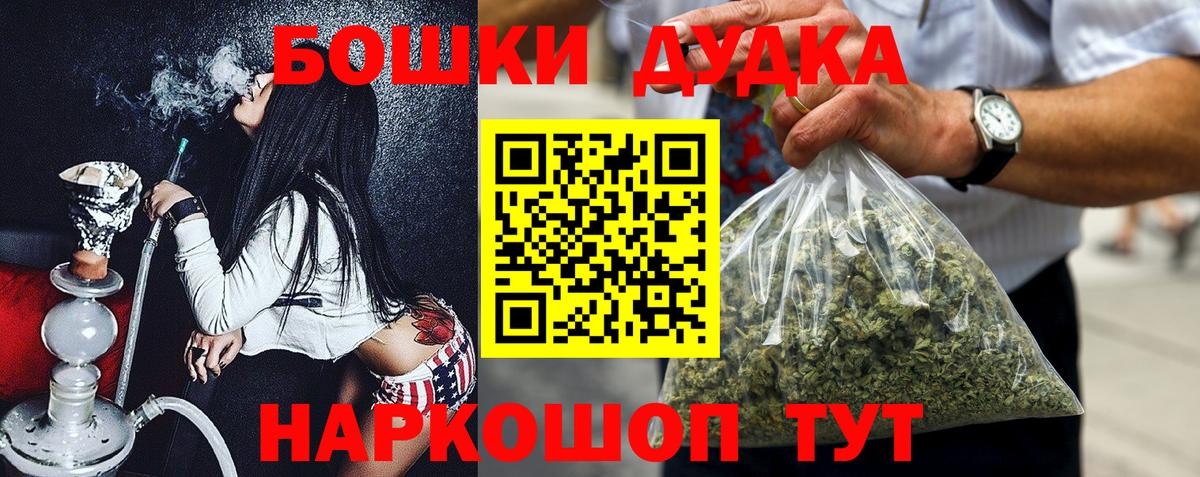 Канабис тримм  Каннабис тримм  Бошки марихуана THC 21%  Канабис семена  Ачинск  Вход с VPN 